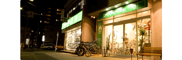 自転車屋 KATO☆CYCLE