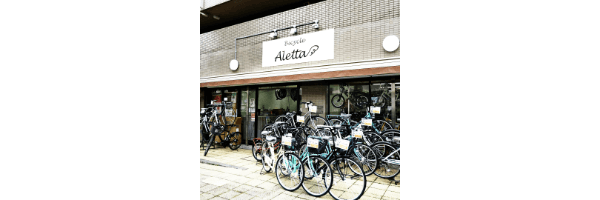 自転車屋 Bicycle・Aletta（バイシクル・アレッタ）