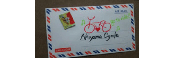 自転車屋 自転車出張修理店 アキヤマサイクル