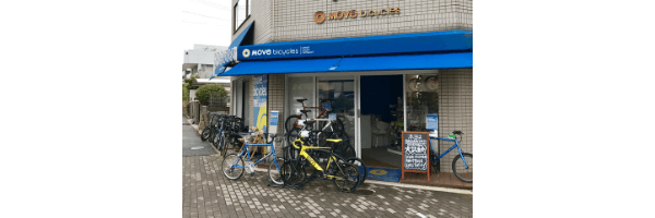 自転車屋 ムーブバイシクルズ