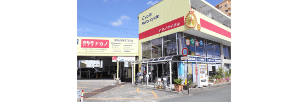 自転車屋 中区