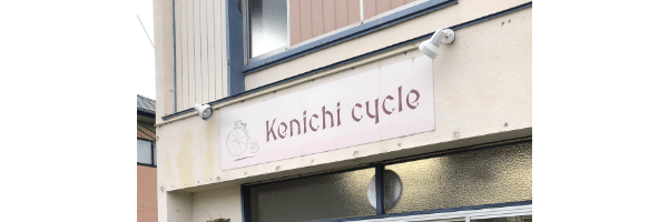 自転車屋 kenichi cycle