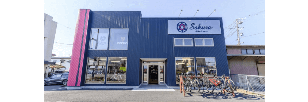 自転車屋 Sakura Bike Store