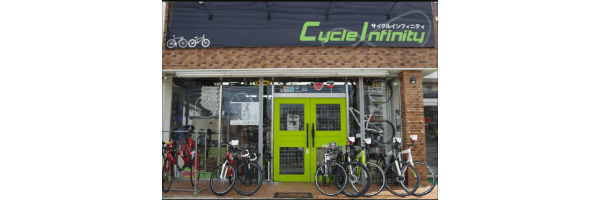 自転車屋 居町