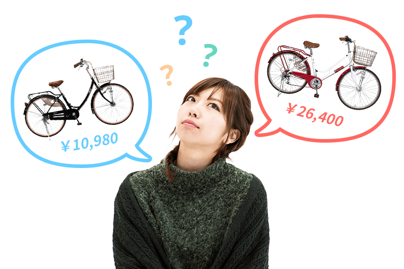 結局自転車の値段っていくらが妥当なの？価格帯別に自転車も紹介