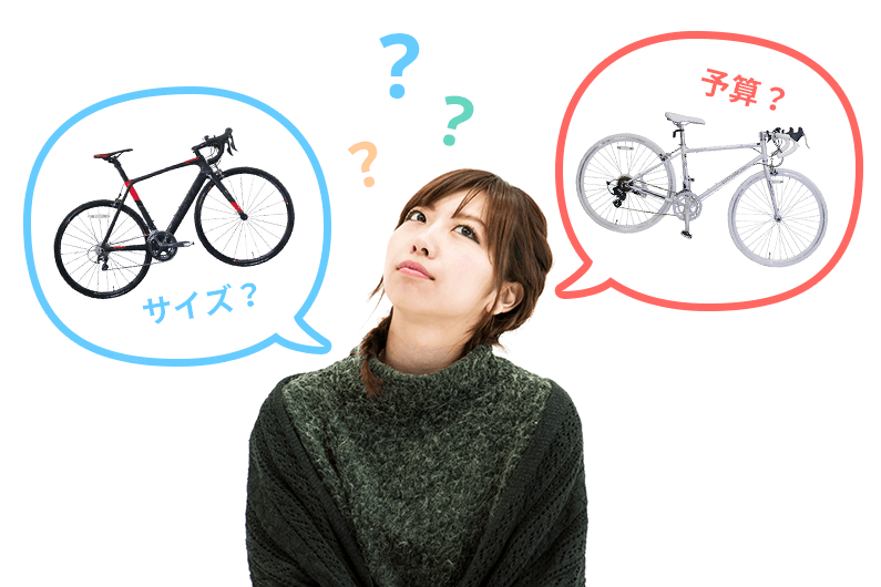 ロードバイクの選び方を解説 | 初心者・中級者におすすめロードバイクも紹介