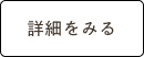 Toffeeボタン