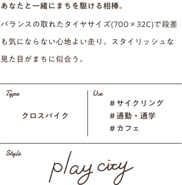 Toffee説明文
