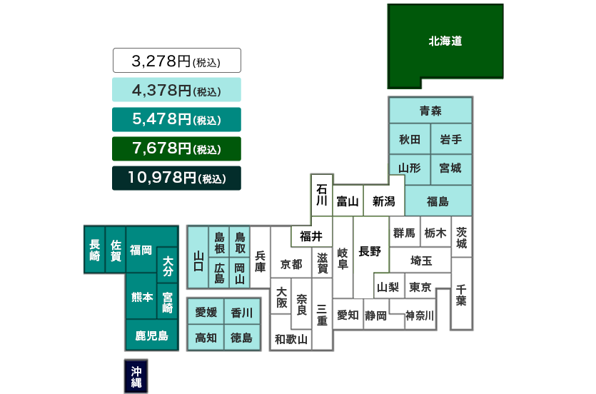 都道府県別配送サービス料