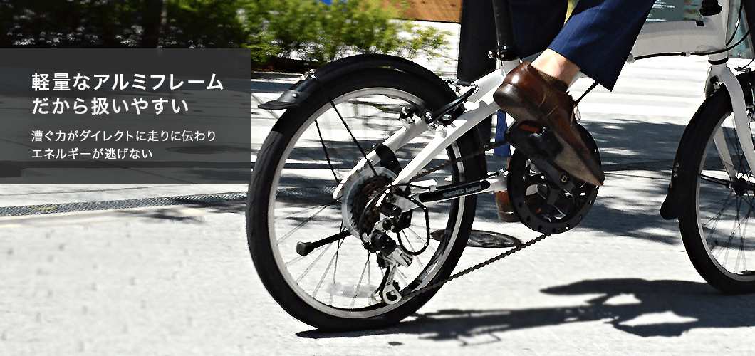 cyma connect | 自転車通販「cyma -サイマ-」人気自転車が最大40%OFF！