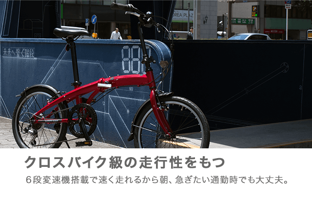 cyma connect | 自転車通販「cyma -サイマ-」人気自転車が最大40%OFF！