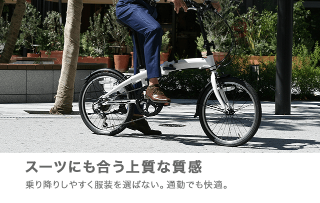 cyma connect | 自転車通販「cyma -サイマ-」人気自転車が最大40%OFF！
