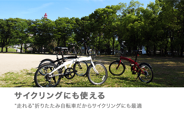 cyma connect | 自転車通販「cyma -サイマ-」人気自転車が最大40