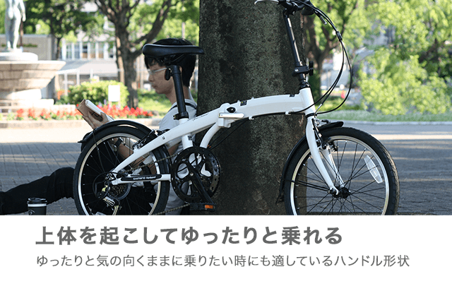 cyma connect | 自転車通販「cyma -サイマ-」人気自転車が最大40%OFF！