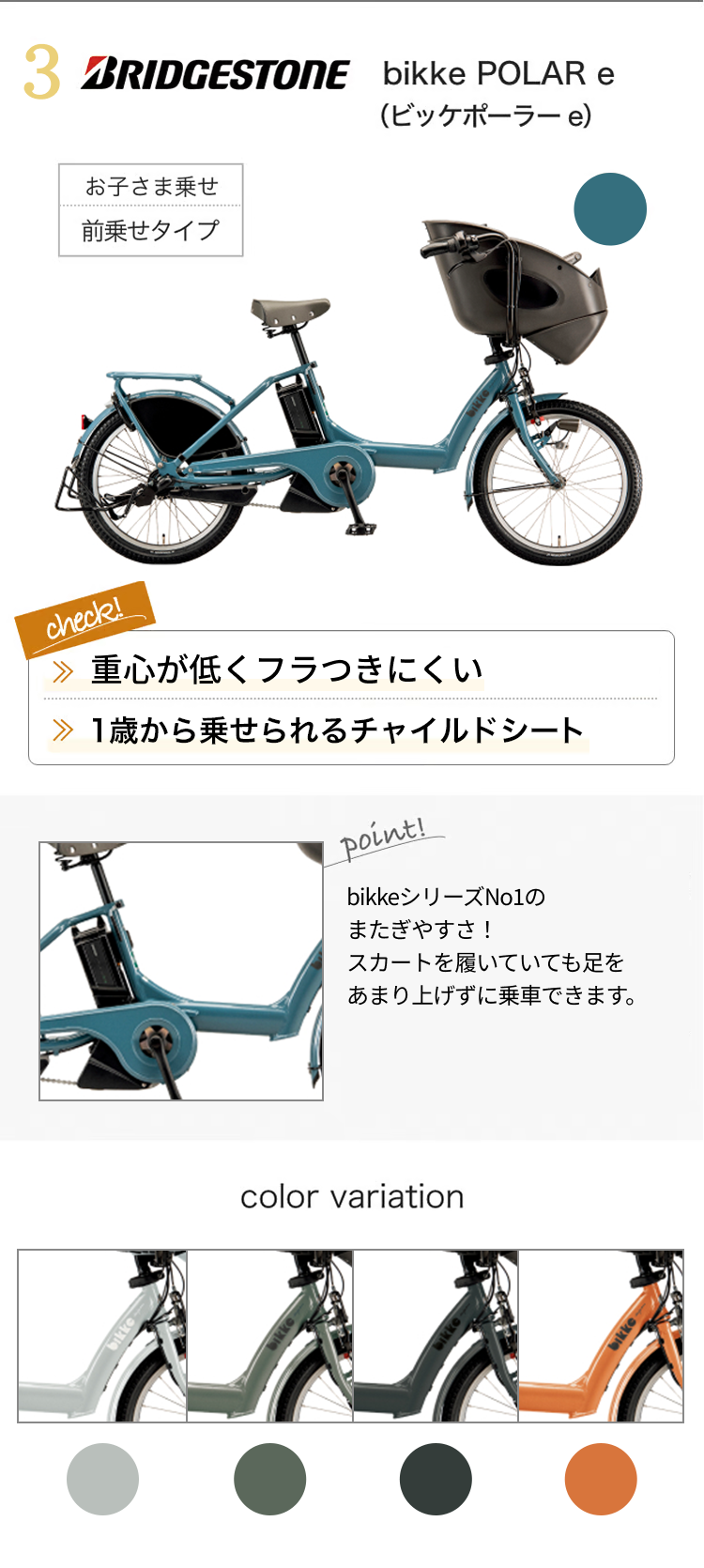 自転車グッズ　3点セット Amazon | 三輪自転車 キッズ 3～12歳 ペダルバイク 16インチ