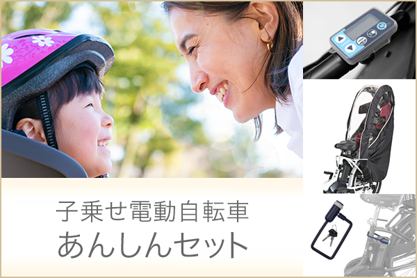自転車通販「cyma -サイマ-」人気自転車が最大40%OFF！