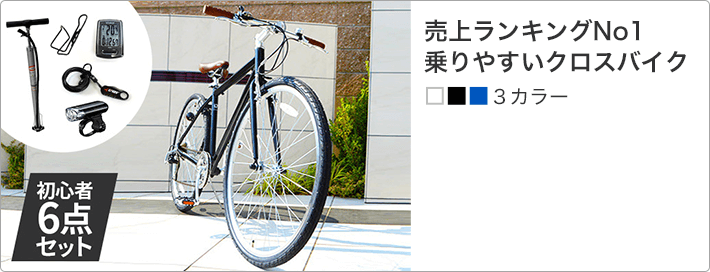 入門セット ワイドcyma primer