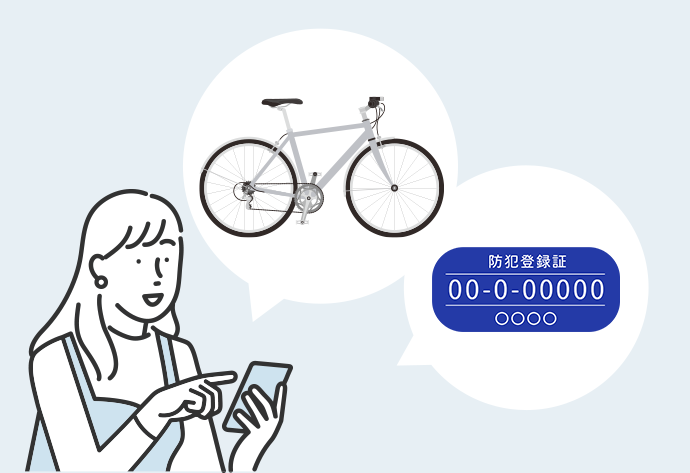 自転車通販cyma-サイマ-へようこそ | 自転車通販「cyma -サイマ-」人気自転車が最大40%OFF！