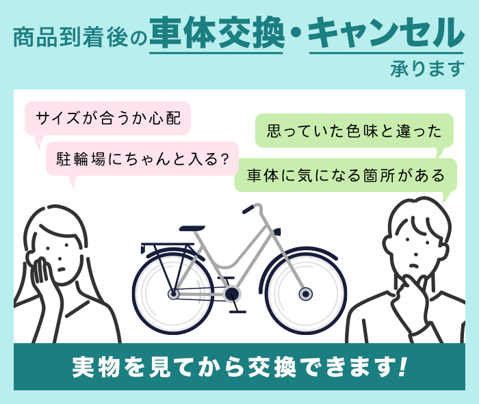 自転車通販cyma-サイマ-へようこそ | 自転車通販「cyma -サイマ