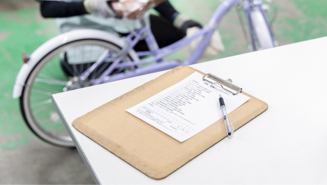 JIS規格と独自の厳格な点検を経て、国の品質基準をクリアした自転車のみを出荷。
