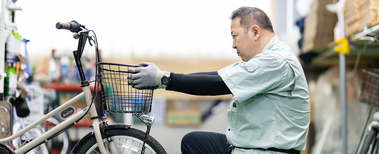 もっと便利に。もっと安心を。