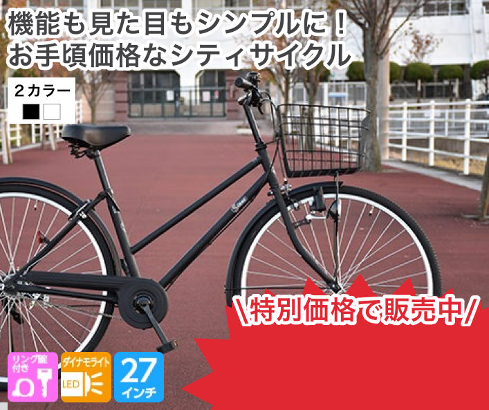 ピックアップ商品