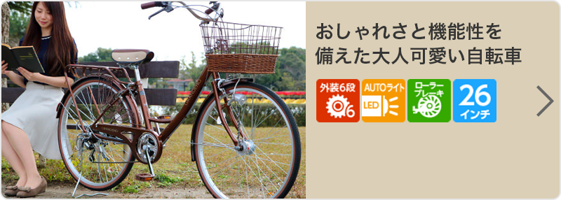 ピックアップ商品