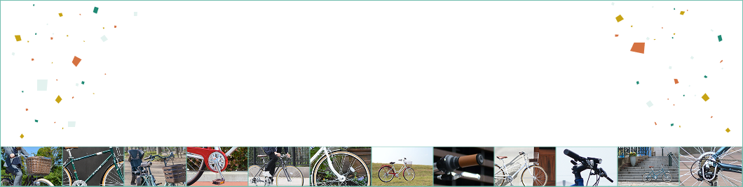 シティサイクル・ママチャリ 最も選ばれた人気自転車ランキング | 自転車通販サイト「cyma サイマ」