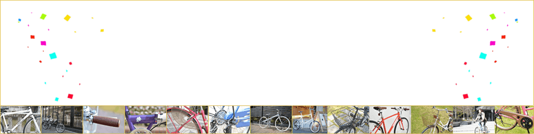 電動自転車・電動アシスト自転車 最も選ばれた人気自転車ランキング | 自転車通販サイト「cyma サイマ」