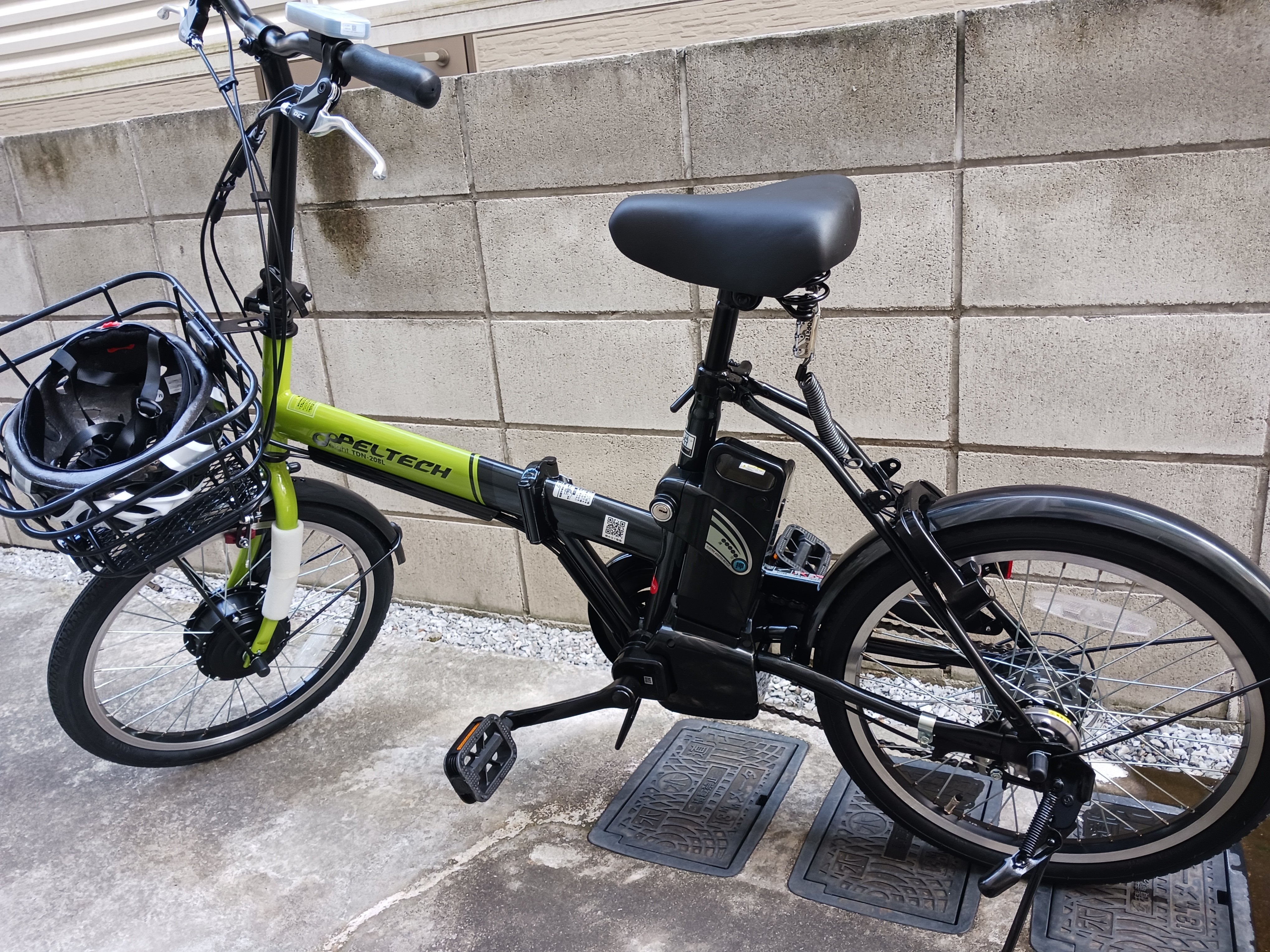 良い買い物が出来ました