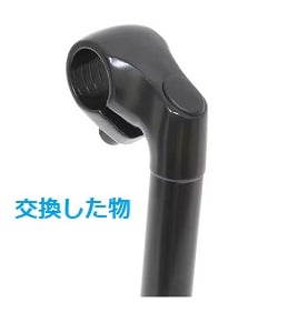 自転車は乗ってみて大きさを確認しないと分からないなと思いました。