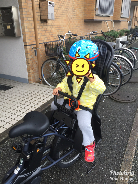よかった