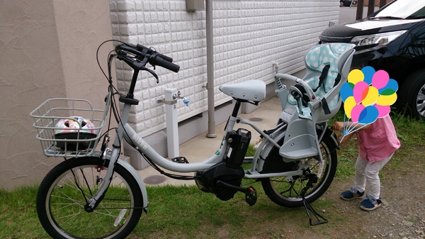 楽しい！