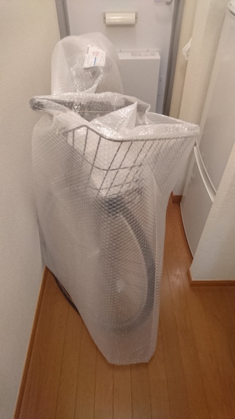 最高