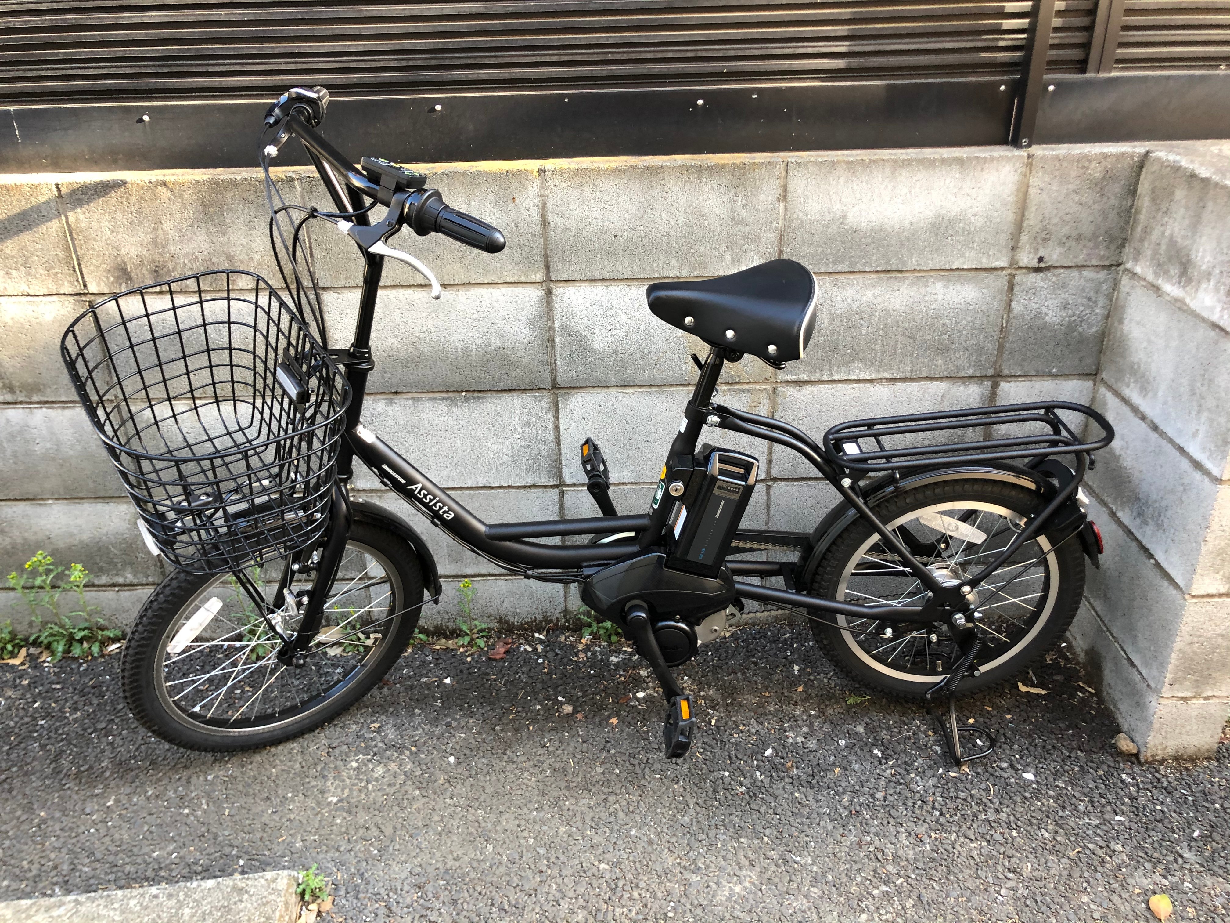 アシスタファインミニ ブリヂストン(BRIDGESTONE) 電動自転車・電動 