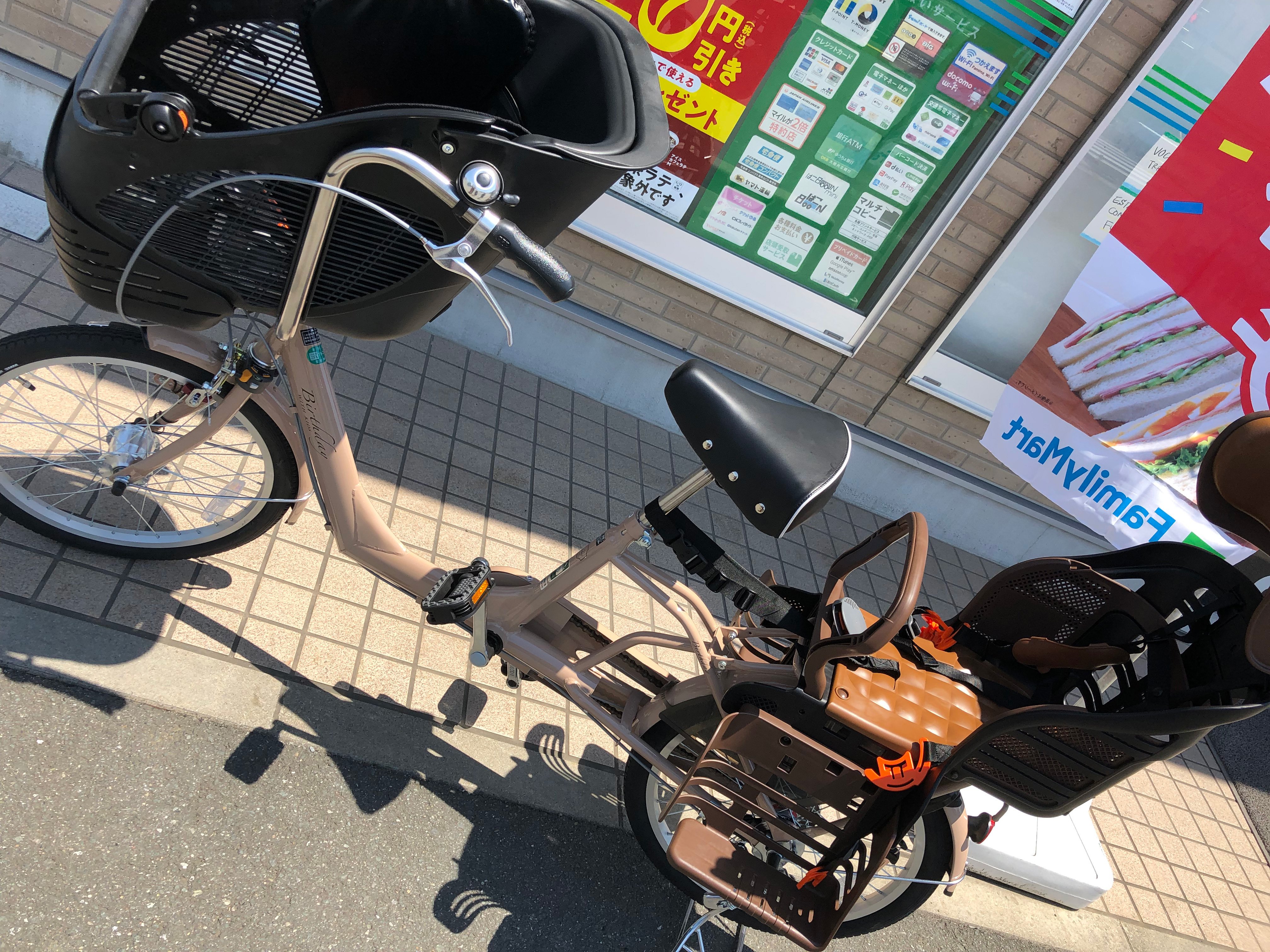 よかったです