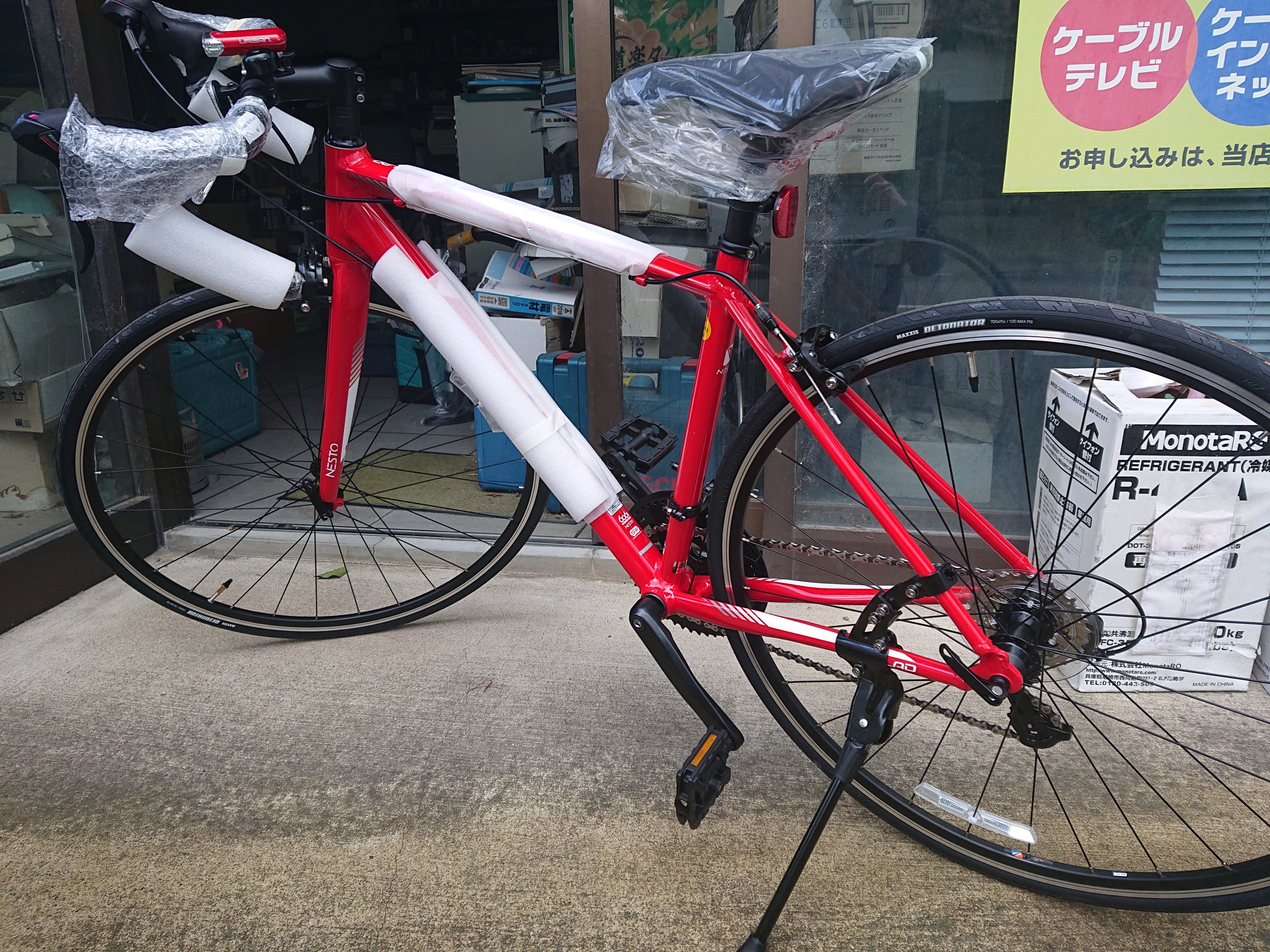 初めてのロード