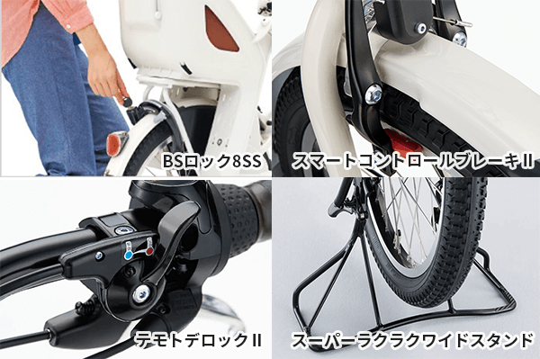 2020年】ブリヂストンの電動自転車を紹介！おすすめ人気ランキングも 