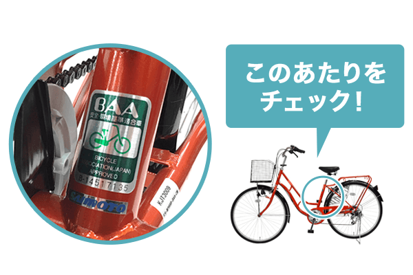 自転車って楽しい！子供自転車の選び方とデビューにおすすめの車種12選 