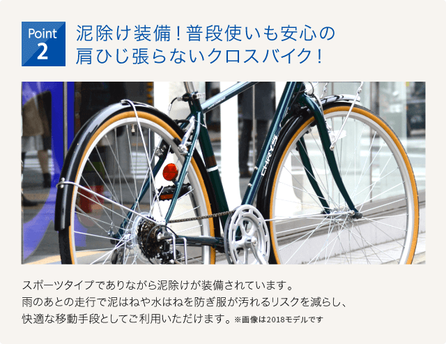 CHRYS(クライス) のpoint