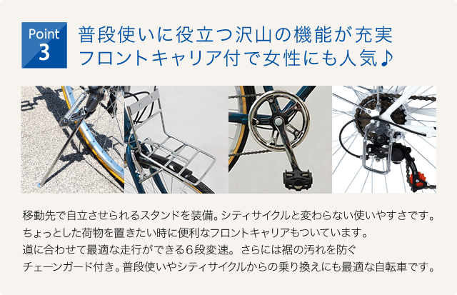 CHRYS(クライス) のpoint