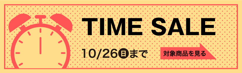 TIMESALE