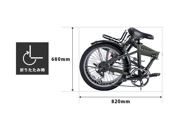 JE-206G折りたたみ画像