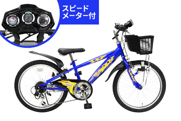 cyma スピードメーター付SPARKRACER(スパークレーサー)