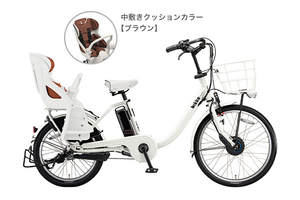 ブリヂストン Bridgestone Bikke Mob Dd ビッケモブdd 子供乗せ自転車 インチ 自転車通販 Cyma サイマ 人気自転車が最大30 Off