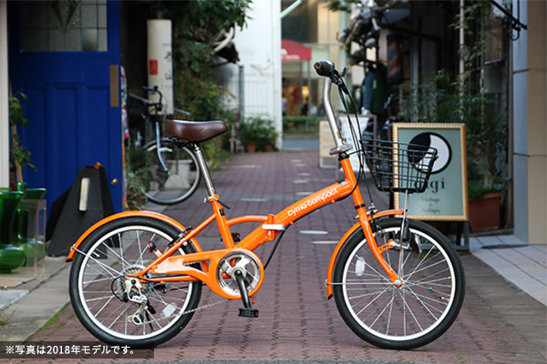 タイヤの小さい自転車 デメリット