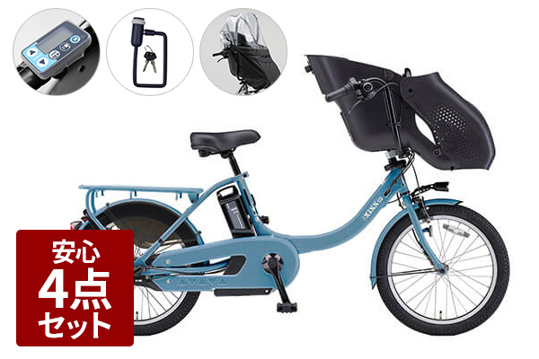 ヤマハ Yamaha 電動子乗せセット Pas Kiss Mini Un Sp 21モデル 子供乗せ自転車 インチ 自転車通販 Cyma サイマ 人気自転車が最大30 Off