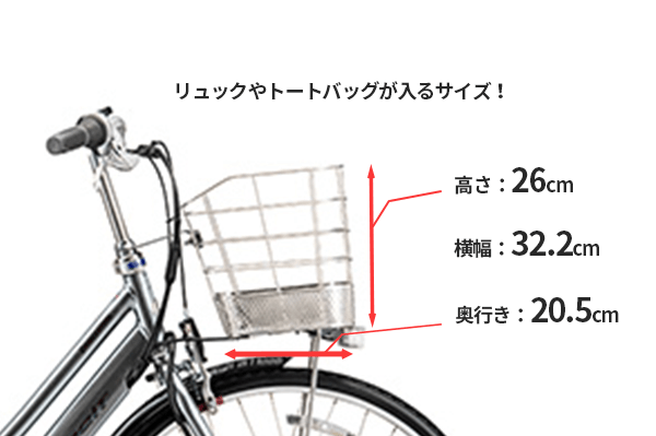 アルベルトｅが通学向きの理由は 年モデルの特徴や口コミも紹介 自転車通販 Cyma サイマ 人気自転車が最大30 Off