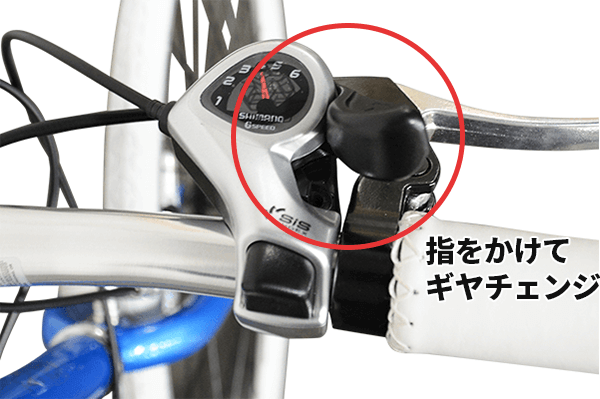 トリガーシフター