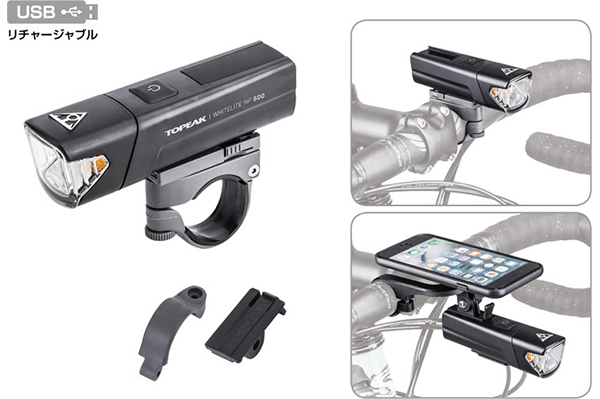 TOPEAK(トピーク)／WhiteLite™ HP 500